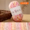 Hilo de 8 hebras tejido a mano con secciones largas y diseño moteado, Bufanda tejida a mano DIY, Chal, Bola de hilo grueso para crochet, Gorro de elfo