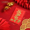 2026 Año del Caballo Año Nuevo Nuevo Estilo Festivo de Alta Gama Sobres Rojos con Estampado Dorado, Paquete Rojo Creativo Universal Personalizado al por Mayor
