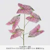 5 folhas artificiais coloridas de taro, plantas verdes falsas, folhas de árvore artificiais para decoração de casamento, paisagismo e projetos de arranjos florais