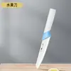 Cuchillo Utensilios de Cocina Domésticos Ultra-Rápido Afilado Cuchillo de Cocina Cuchillo para Cortar Huesos Juego de Tres Cuchillos de Cocina Juego de Cuchillos para Fruta Comercial