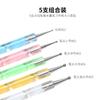 Cor da unha Rod caneta de perfuração caneta flor caneta de duas cabeças bolinha Bead Hook escova iniciante ferramenta de diamante 5 Pack