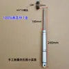Cubierta de lámpara para acuario varilla de soporte hidráulica varilla de soporte de aire para acuario varilla hidráulica cubierta abatible varilla superior telescópica resorte de gas