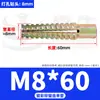 Tubo de Expansión de Plástico Croaker Amarillo Pequeño Una Pieza Lote Mínimo Tapón de Goma de Expansión de Nylon Tubo de Expansión Partículas de Goma de Expansión Peng 6Mm6Cm M8
