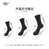 Calcetines de Baloncesto Profesionales Finos Antideslizantes para Adultos Blanco Puro Negro de Caña Media Alta Calcetas Deportivas Niños Tallas Grande, Mediana y Pequeña Venta al por Mayor