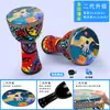 Tambor Africano para Niños de Primaria, Jardín de Infancia, Actuaciones de Adultos, Tambor de Mano Portátil, Instrumentos de Percusión de 8-10 pulgadas, Música Folclórica