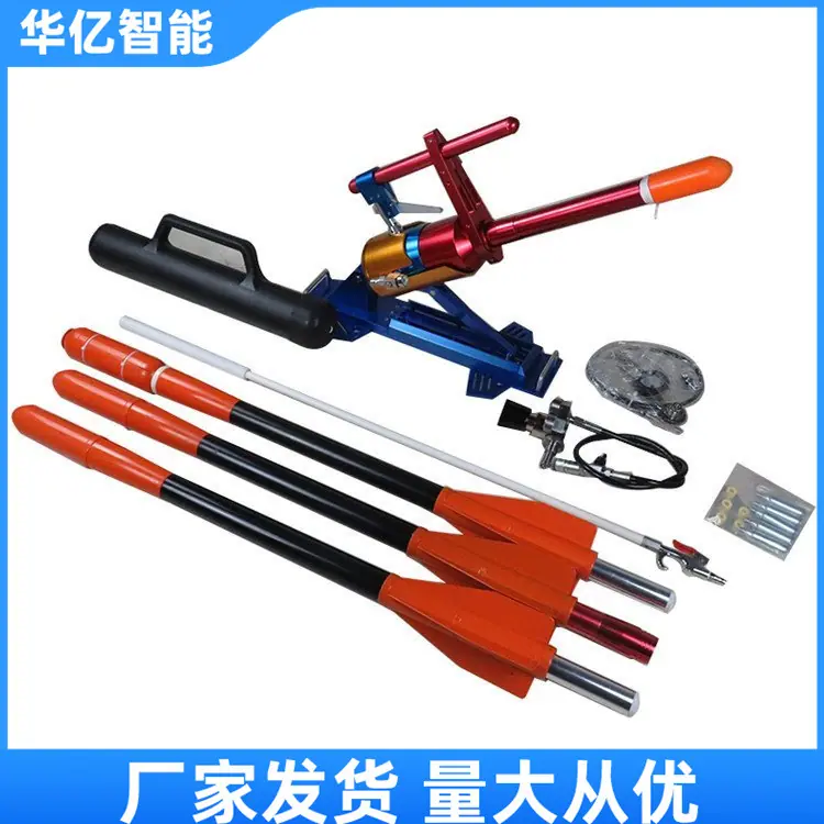 远距离救生抛投器01