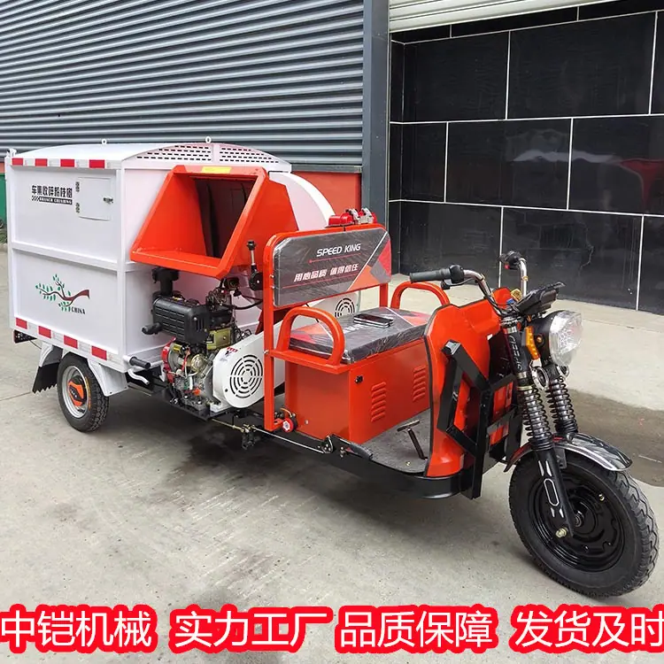 树枝粉碎收集车   750 (5).jpg