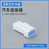 03R-Jwpf-Vsle Enchufe Impermeable para Vehículo Conector Macho-Hembra 3t Conector Micro de 3 Orificios 3P Macho-Hembra Enchufe de Arnés