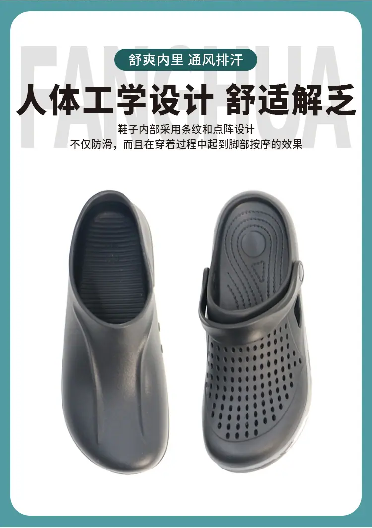 厨师鞋详情页_06