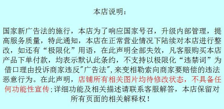誉梓详情页(本店说明)
