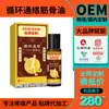 Óleo Personalizado para Melhora da Circulação para Músculos e Ossos, Creme para Alívio da Dor para Ombros, Pescoço, Cintura, Pernas e Corpo Inteiro, Processamento OEM