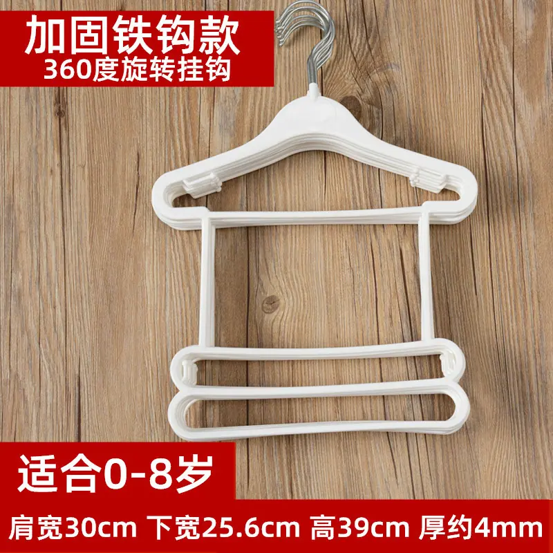 新普惠字体连体衣架
