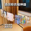 Tendedero portátil para viajes con 12 pinzas, diseño plegable, adecuado para viajar, con pinzas para la ropa y ganchos, un indispensable para hoteles