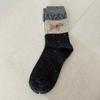 Calcetines Mujer Fairland Vintage Cachorro Calcetines Atmósfera 5 Bloques de Color Perro Japonés Otoño e Invierno Lana Calcetines de Caña Media Cálidos