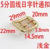 Hebilla Redonda de Alambre de 5 mm 20 mm Estilo Japonés para Bolsos, Accesorios de Ferretería, Hebilla Curva Ajustable en Forma de Lazo para Zapatos, Hebilla de Cinturón