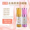 Gel Exfoliante Pre-tatuaje para Labios Estilo Coreano Semi-permanente Gel Exfoliante Limpieza y Desinfección de Labios Herramienta para Tatuajes