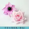 Flor de Rosa de Esquina Simulada para Llevar en la Mano Diámetro 7cm Cabeza de Flor de Rosa de Perla Material DIY Flor Decorativa Flor de Exportación