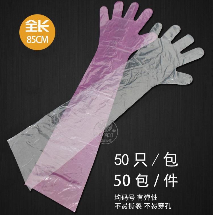 长臂手套A详情页 (4).jpg
