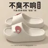Pantuflas de EVA para mujer, nuevo modelo verano 2025, para interior, casa, baño, gruesas, antideslizantes, cómodas, para mujer