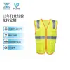 Chaleco de Seguridad Multibolsillos con Franja Altamente Reflectante Color Amarillo Fluorescente Combinado para Exteriores Construcción Tráfico Chaleco de Advertencia