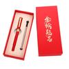 Pluma Grifo Rojo Set de Regalo Conmemorativo Logo Metal Oro Iridio Regalo Día del Maestro Caja de Regalo Lista para Regalar