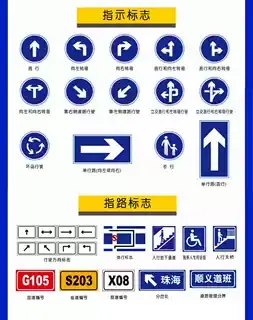2026.6.22-标志牌详情页12