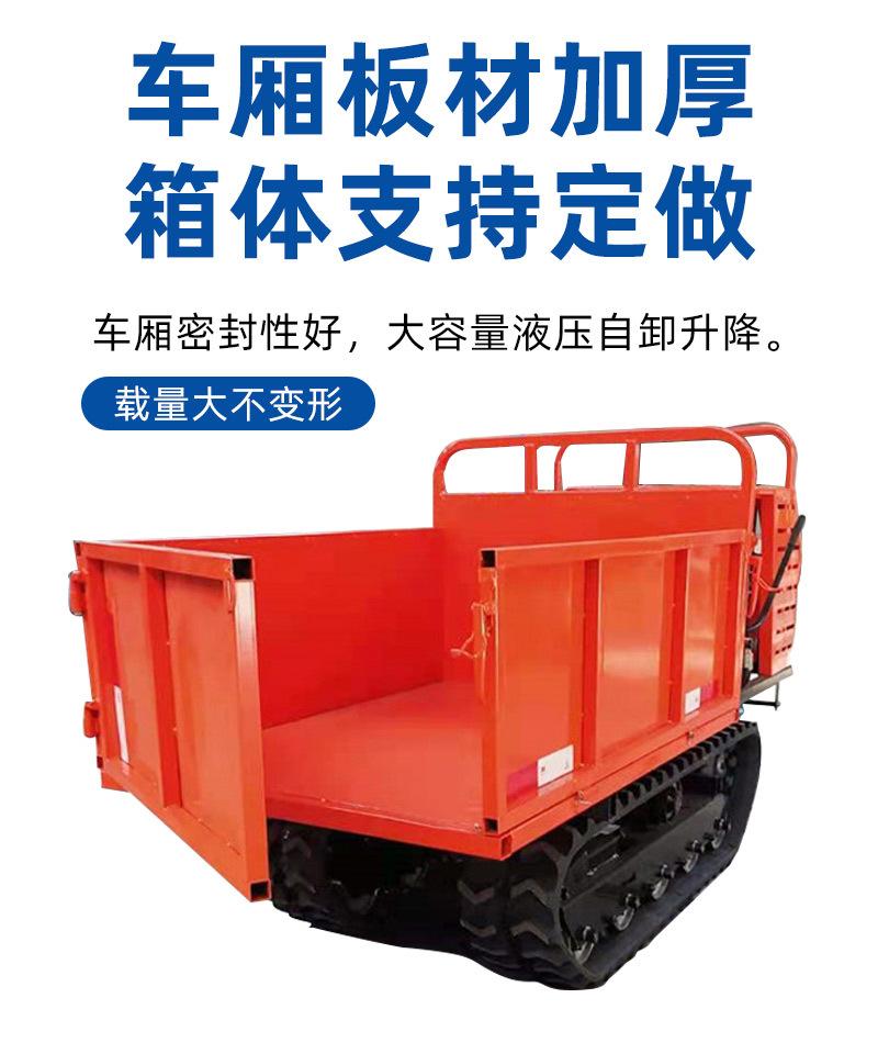 履带运输车-911_08