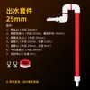 Accesorios de Tubería de Entrada y Salida para Acuario Kit de Película Eliminadora de Aceite Bomba de Agua para Barril de Filtro Externo Tubería Dura de PVC Roja Superior e Inferior