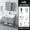 Lavabo de Pie Apartamento Pequeño Espacio Sencillo Combinación de Gabinete de Baño de Aluminio Lavabo Integrado de Cerámica Lavabo Lavabo