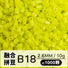 Set de Perlas de Colores 221 en Botella 2.6mm Perlas de Fusión Empaquetadas Individualmente Materiales para Manualidades Al por Mayor en Stock