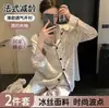 Pijama de seda estilo vitoriano para mulheres, novo modelo primavera e outono 2026, conjunto de roupa de casa de alta qualidade em seda gelada com bolinhas e manga longa