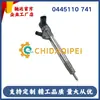 0445110741 Conjunto de Injetor Motor Diesel Série Xincheng 0445110741 Conjunto de Injetor de Combustível