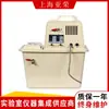 [Shanghai Yarong] Bomba de vacío de agua circulante SHZ-III / equipo de vacío / dedicado a experimentos