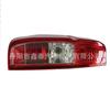 Adecuado para Nissan Navara 09 D40 Luces Traseras Fábrica Original Luces Traseras Camioneta