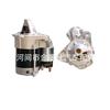 O motor de partida é adequado para Daihatsu importado 12V 0.8KW 8D 28100-97401