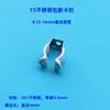 Clip de Resorte para Tubo Redondo T8 Luz de Línea LED Base para Lámpara Fluorescente Placa Fija para Colgar Hebilla de Neón de Silicona para Tubo Redondo