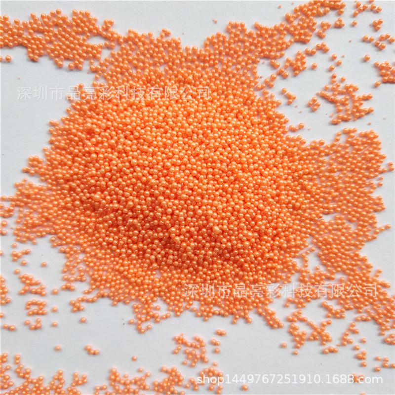 彩色塑料珠
