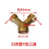 Conector de Manguera para Aspersor, Aspersora Eléctrica, Aspersora Motorizada, Manguera de Alta Presión, Tubería de Salida de Agua, Conector de Cobre, Accesorios, Abrazadera para Tubo, Hebilla para Tubo