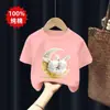 Verano 2026 Estilo Delgado Niñas Algodón Puro Manga Corta Elegante Cuello Redondo Ropa Infantil Nueva Camiseta de Manga Corta para Niños Top de Moda