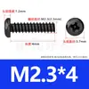 Tornillos Autorroscantes Cabeza Cruz Redonda Cabeza Plana Cola Plana Endurecidos Pb Negro Tornillos Autorroscantes Cabeza de Panal Cola Rota M1/M2.6/M3/M4
