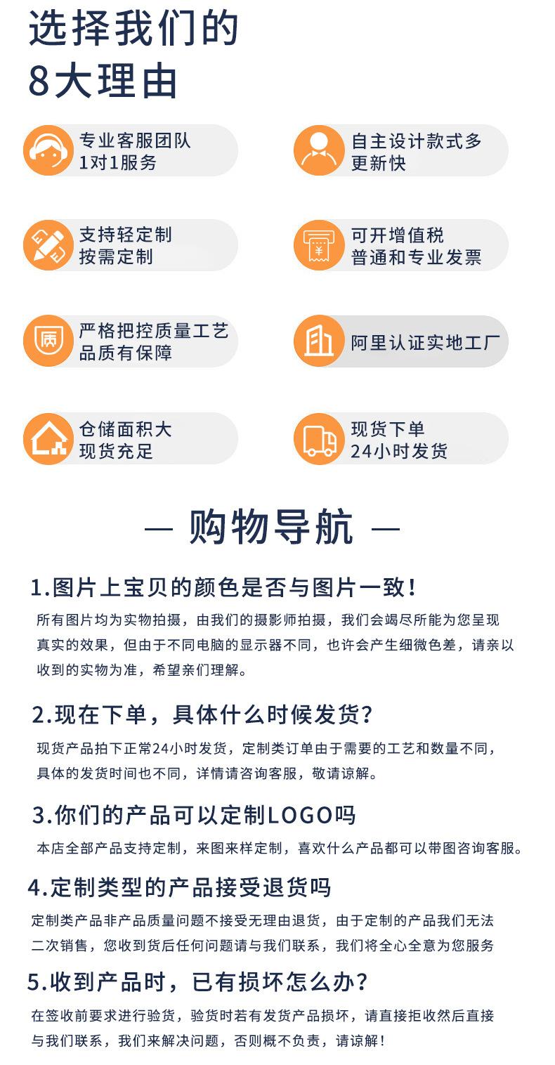 详情页工厂2_04