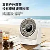 Nuevo Ventilador de Escritorio Recargable con Potente Viento, Silencioso, Portátil, Mini, Larga Duración de Batería, Pantalla Digital, Popular en Verano