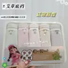Calcinha feminina Hot Water 5 Boxed Calcinha sem costura Bare Amonia Cotton Calcinha feminina extensível Crotch Lunch Box Calcinhas femininas