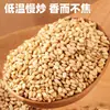 500g Semillas de Sésamo Blanco Tostadas, Fragantes y Crujientes, Listas para Comer, para Uso Comercial y Doméstico, para Espolvorear, Hornear, Saltear, Sazonar y Salsa para Dipear, Tienda Oficial Principal