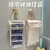 Bolsa de Armazenamento de Lenços Transparente Caixa de Lenços Doméstica de Parede Caixa de Lenços de Papel para Banheiro Toiletas Bolsa de Lenços Impermeável e à Prova de Umidade
