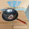 Wok de Hierro Fundido al por Mayor, Olla de Hierro de Fondo Plano, Olla para Estofado, Sartén, Olla Gruesa de Hierro Fundido para Cocinar, Suministro de la Tienda Linyi 5 Yuan