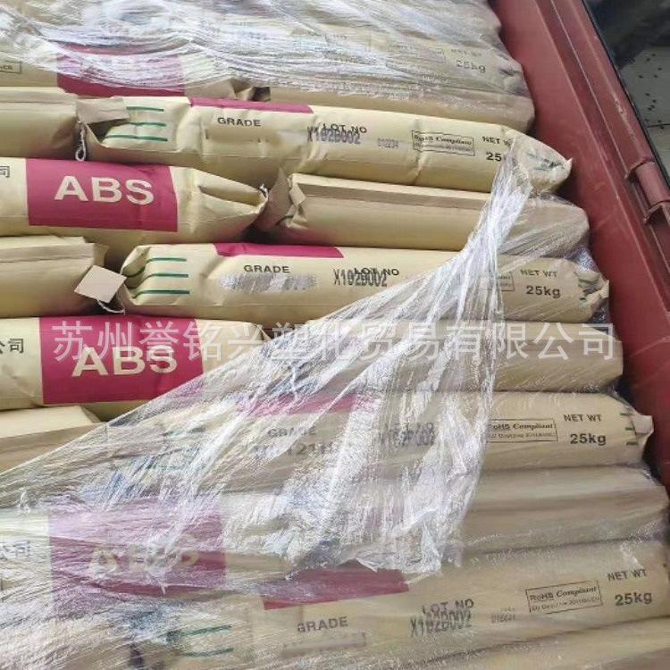 韩国LG ABS-3