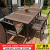 Juegos de mesa y sillas para exteriores, resistentes a la corrosión e impermeables, hechos de madera plástica, adecuados para villas de ocio, espacios al aire libre, balcones, jardines y patios; juegos de mesa y sillas de madera maciza