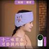 Cabezal de Moxibustión con Calefacción Eléctrica Paquete de Compresa Caliente para Proteger la Frente, Gorro de Postparto, Protección Ocular con Calefacción Eléctrica, Protección para el Cuello, Protección para la Frente, Protección contra el Viento para la Cabeza de Mujeres Embarazadas