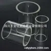 Tubo de vidro espelhado de borossilicato alto resistente a altas temperaturas resistente à corrosão por ácidos e álcalis tubo de vidro para caldeira tubulação química